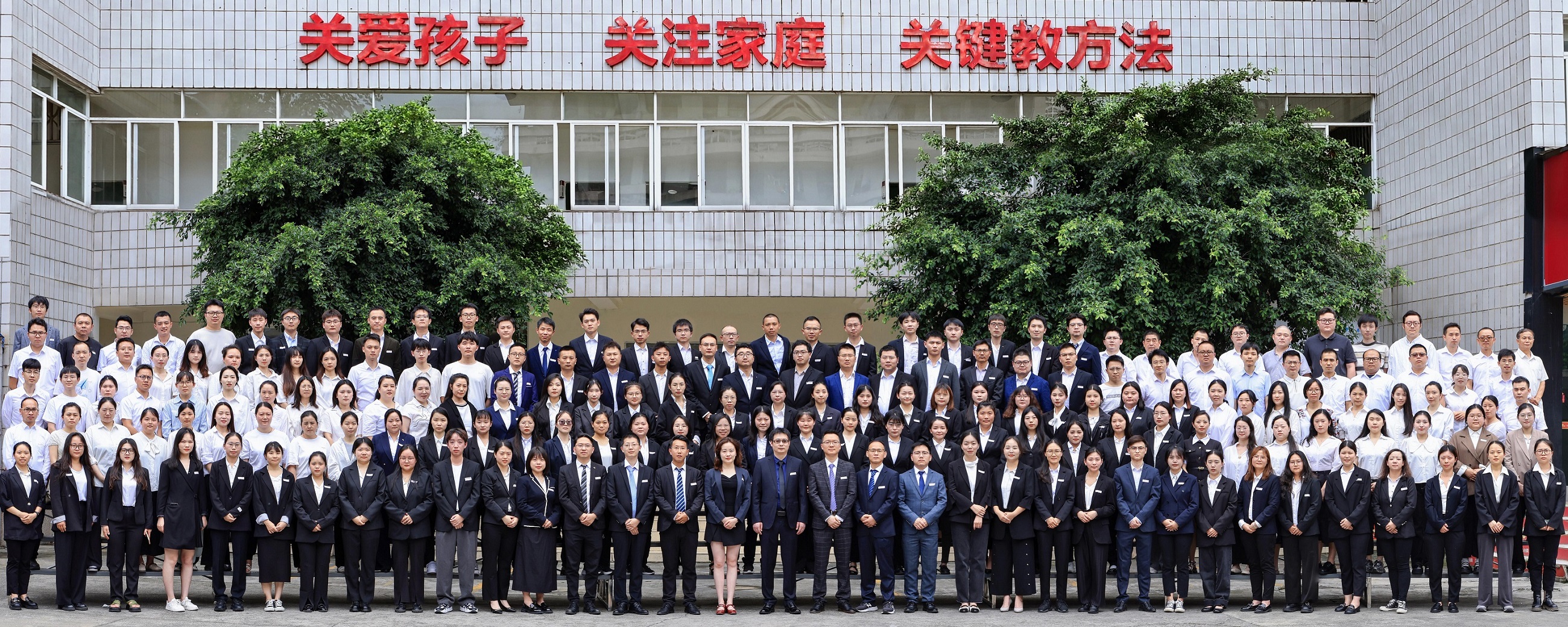 小初高教学团队